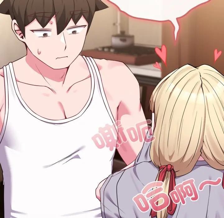 戀上年上的她第34話 第148頁