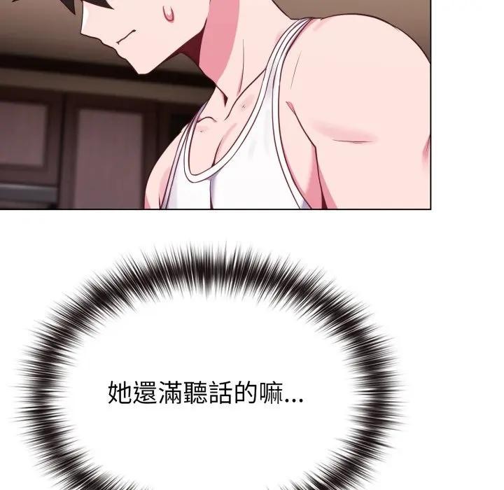 戀上年上的她第34話 第156頁