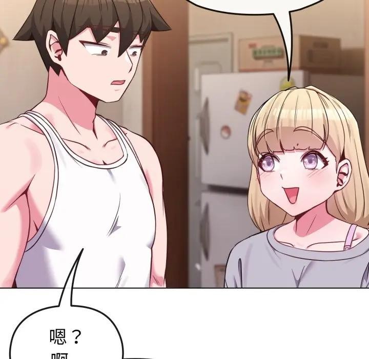 戀上年上的她第34話 第164頁