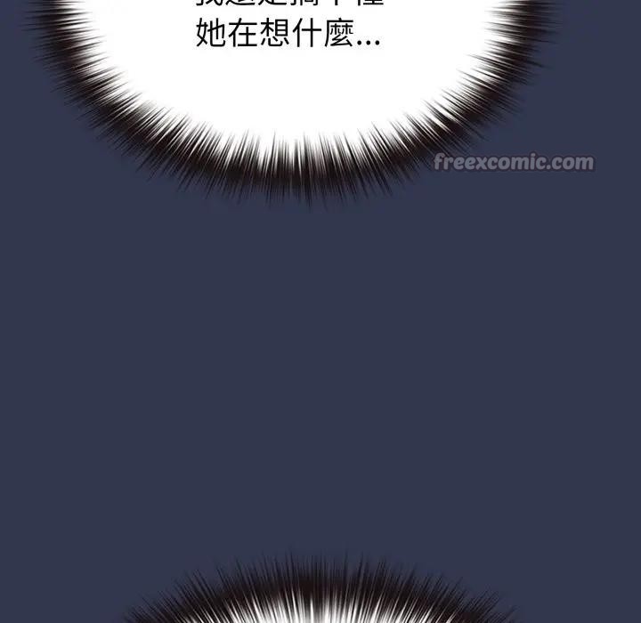 戀上年上的她第34話 第182頁