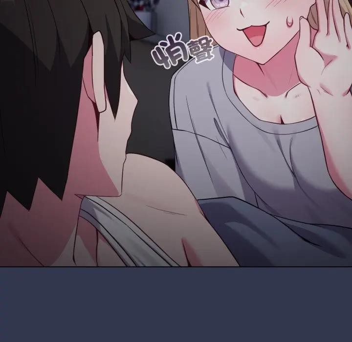 戀上年上的她第34話 第186頁