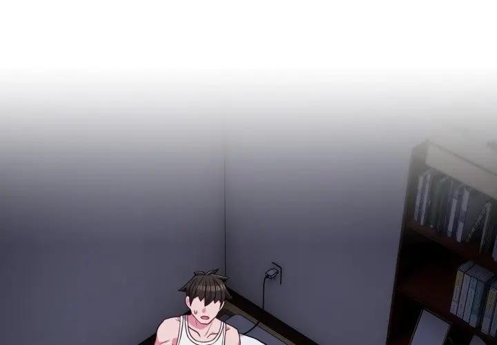 戀上年上的她第35話 第2頁