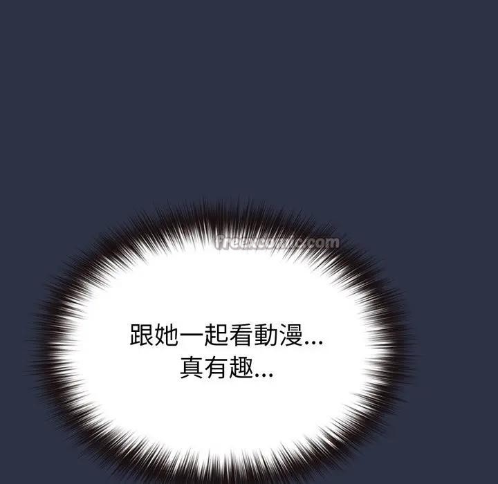 戀上年上的她第35話 第42頁
