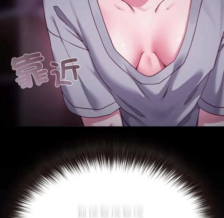 戀上年上的她第35話 第62頁