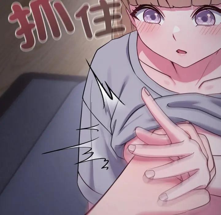 戀上年上的她第35話 第118頁