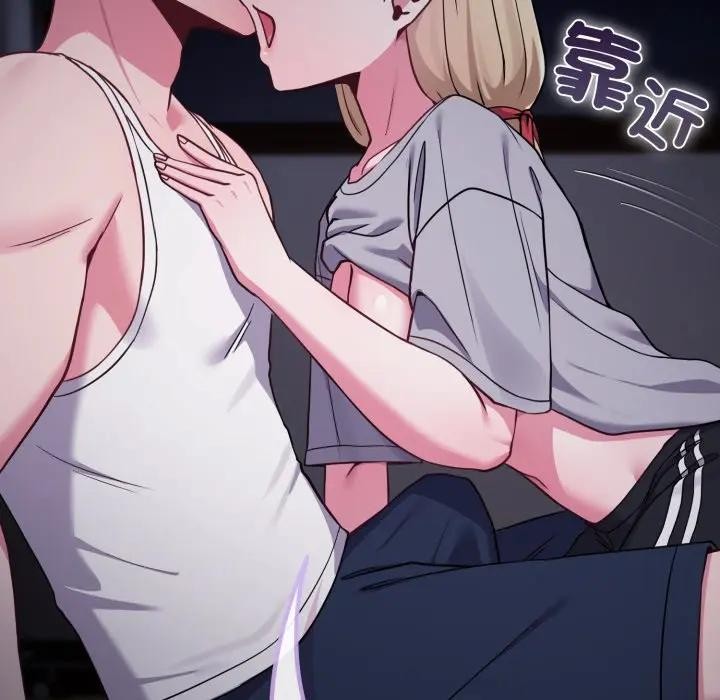 戀上年上的她第35話 第114頁