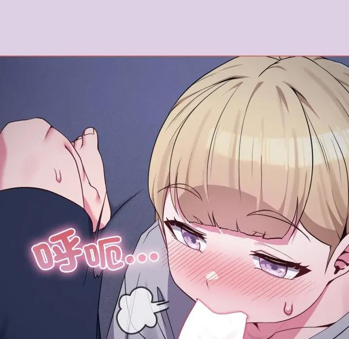 戀上年上的她第36話 第15頁