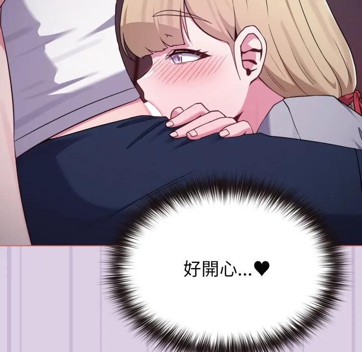 戀上年上的她第36話 第23頁