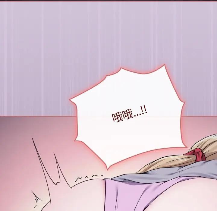 戀上年上的她第36話 第49頁