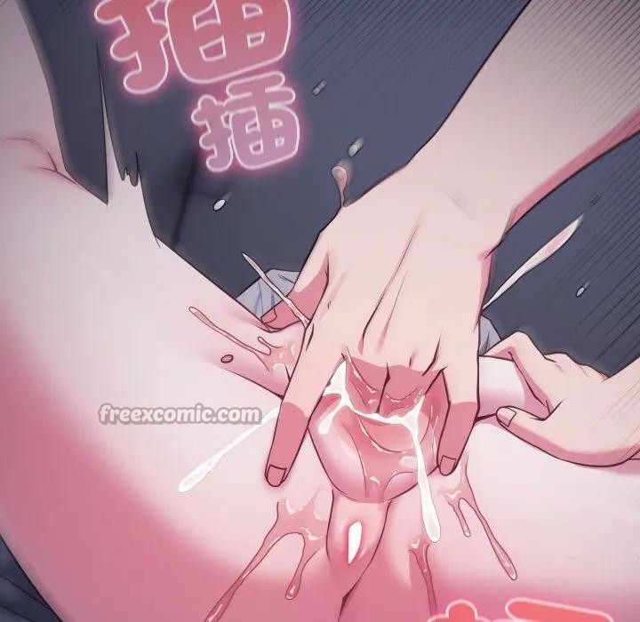 戀上年上的她第36話 第84頁