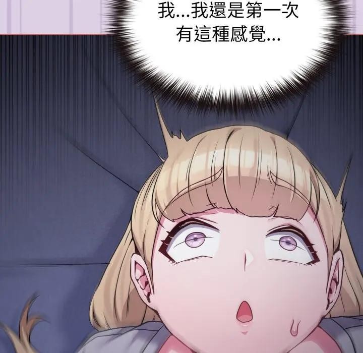 戀上年上的她第36話 第86頁