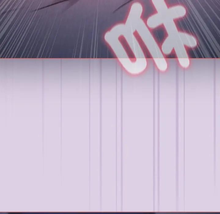 戀上年上的她第36話 第90頁