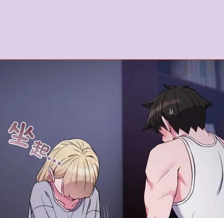 戀上年上的她第36話 第97頁