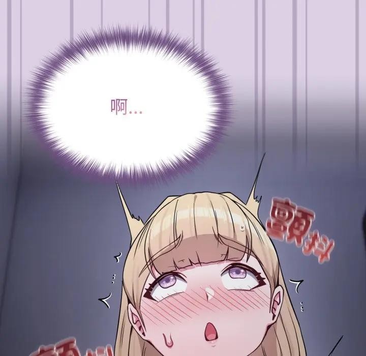 戀上年上的她第36話 第131頁