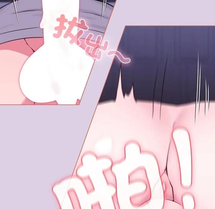 戀上年上的她第37話 第6頁