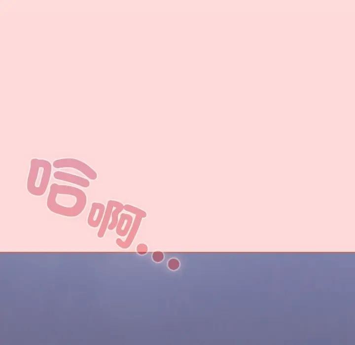 戀上年上的她第37話 第22頁