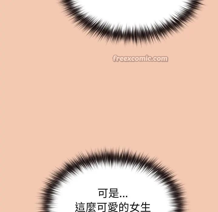 戀上年上的她第37話 第42頁