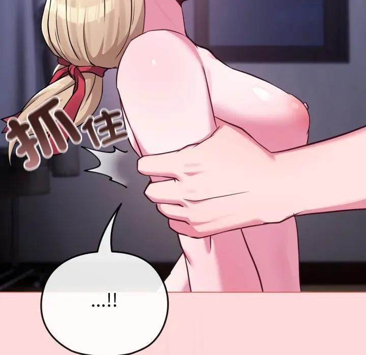 戀上年上的她第37話 第115頁