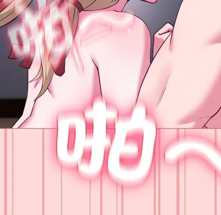 戀上年上的她第37話 第121頁