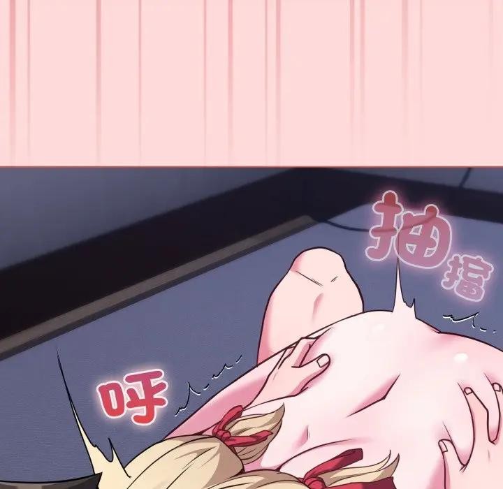 戀上年上的她第37話 第131頁