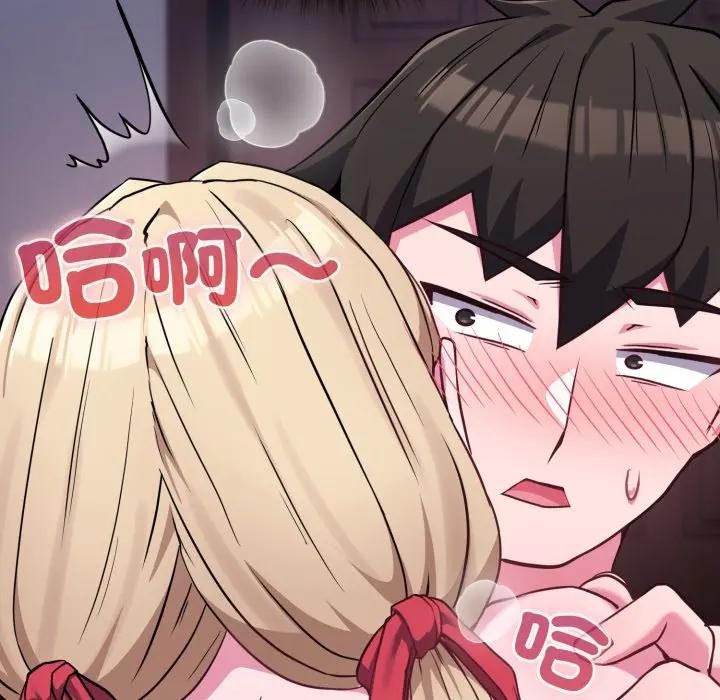 戀上年上的她第37話 第136頁