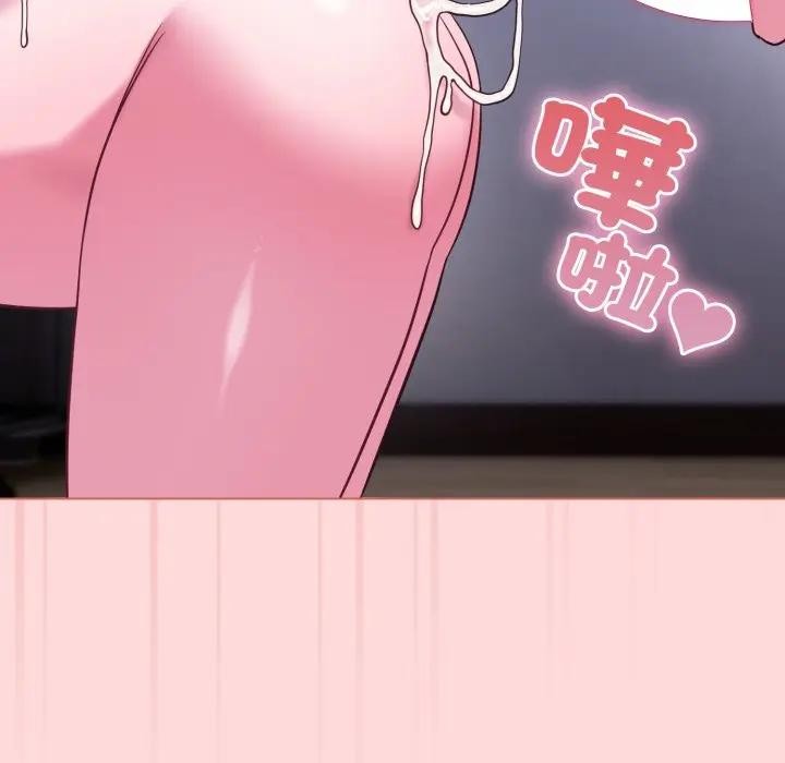 戀上年上的她第37話 第164頁