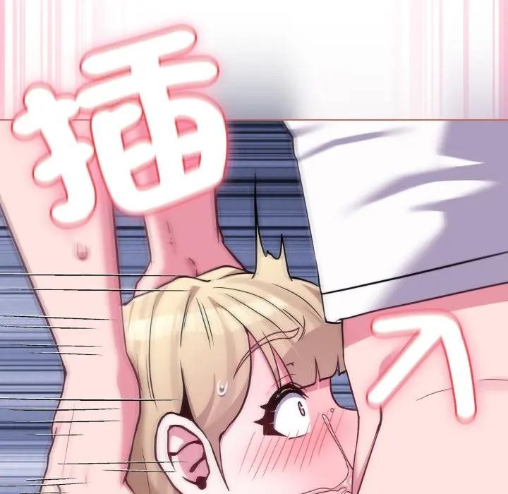 戀上年上的她第38話 第15頁