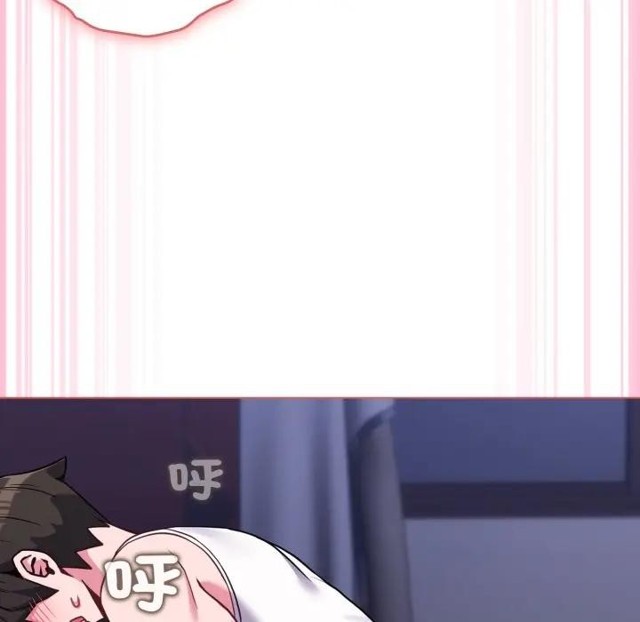 戀上年上的她第38話 第19頁