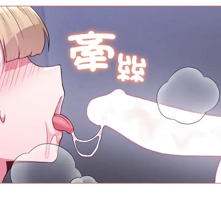 戀上年上的她第38話 第24頁