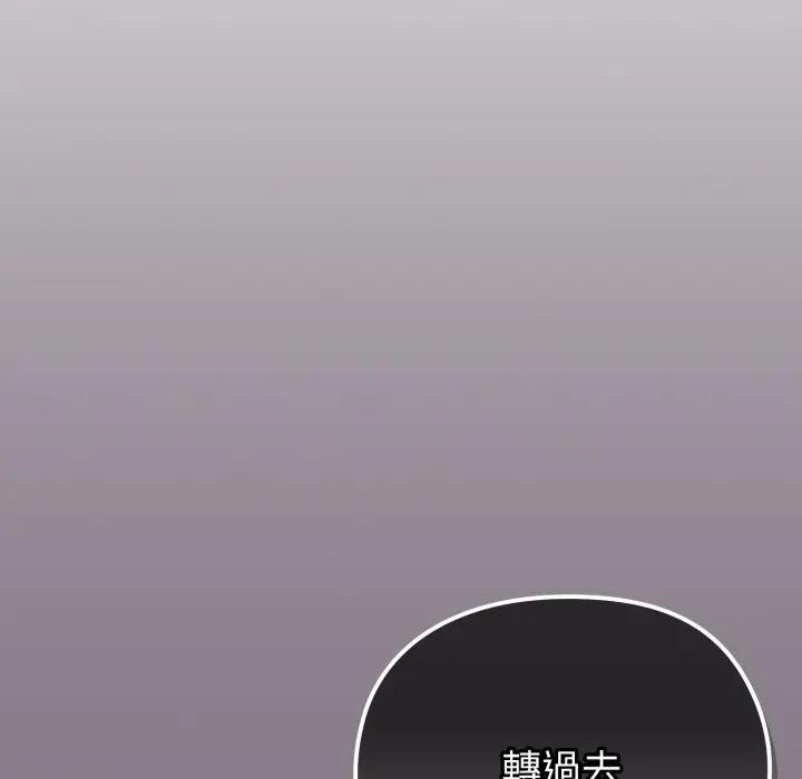 戀上年上的她第38話 第30頁