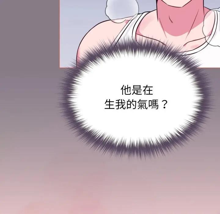 戀上年上的她第38話 第34頁