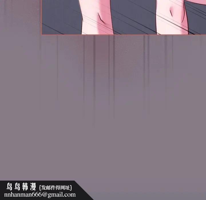 戀上年上的她第38話 第78頁