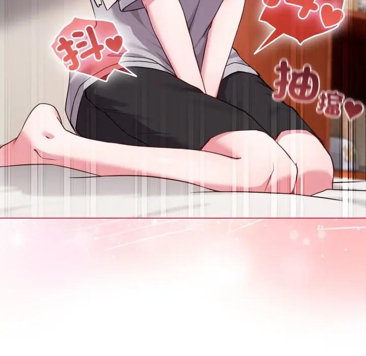 戀上年上的她第39話 第11頁