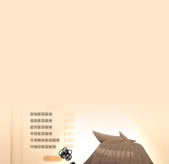 戀上年上的她第39話 第30頁