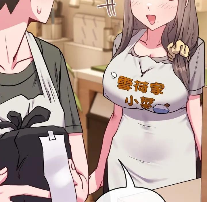 戀上年上的她第39話 第36頁