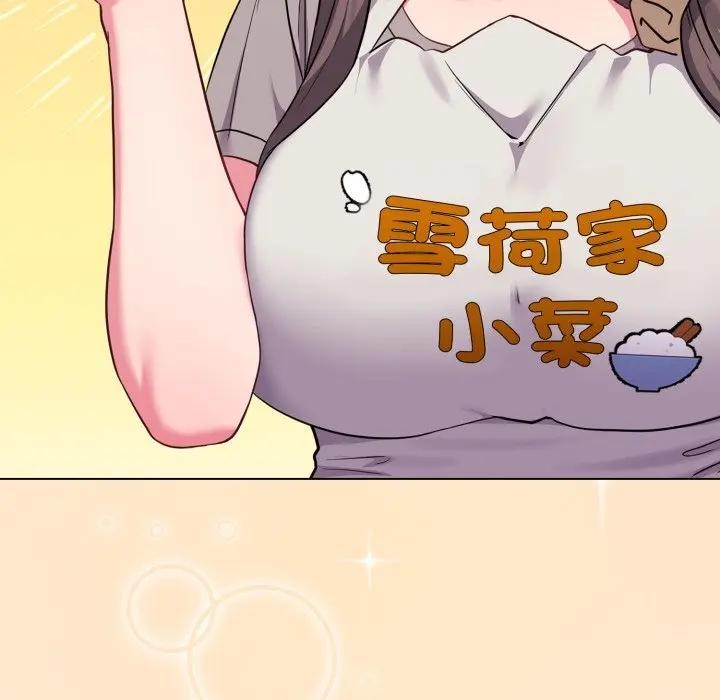 戀上年上的她第39話 第64頁