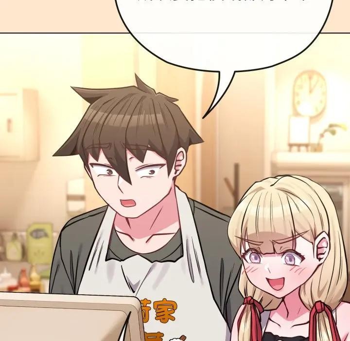 戀上年上的她第39話 第83頁