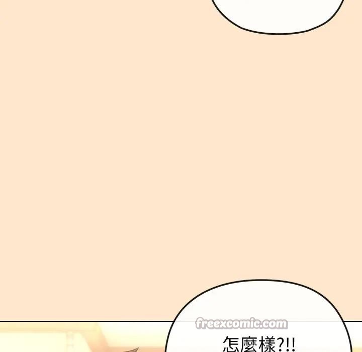 戀上年上的她第39話 第98頁