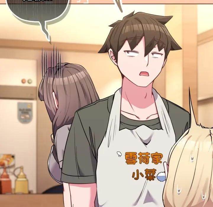 戀上年上的她第39話 第109頁