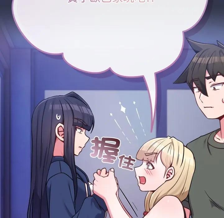 戀上年上的她第40話 第48頁