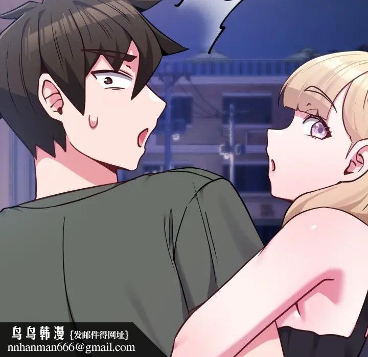 戀上年上的她第40話 第88頁