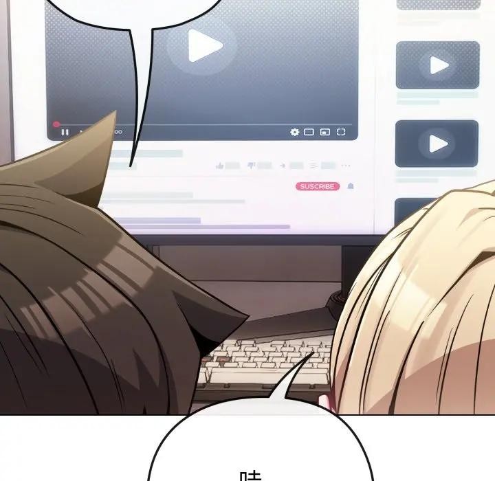 戀上年上的她第40話 第122頁