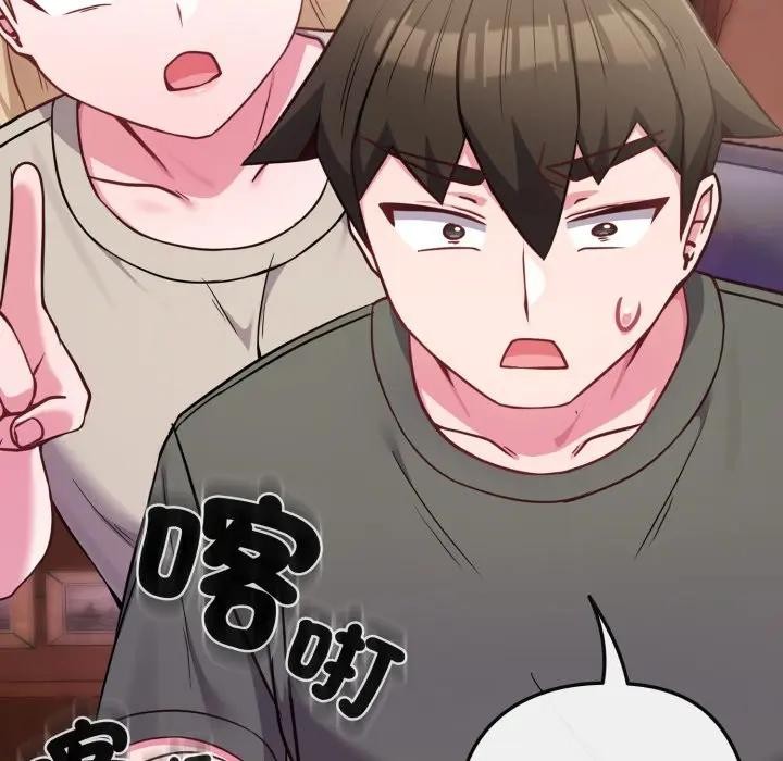 戀上年上的她第40話 第136頁