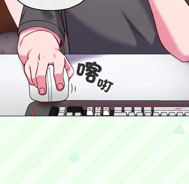 戀上年上的她第40話 第133頁