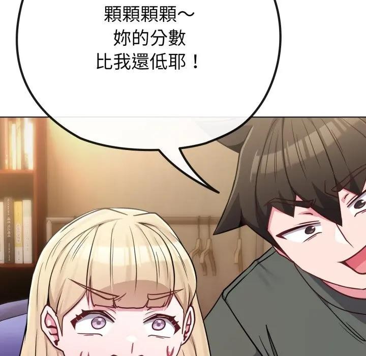 戀上年上的她第40話 第148頁