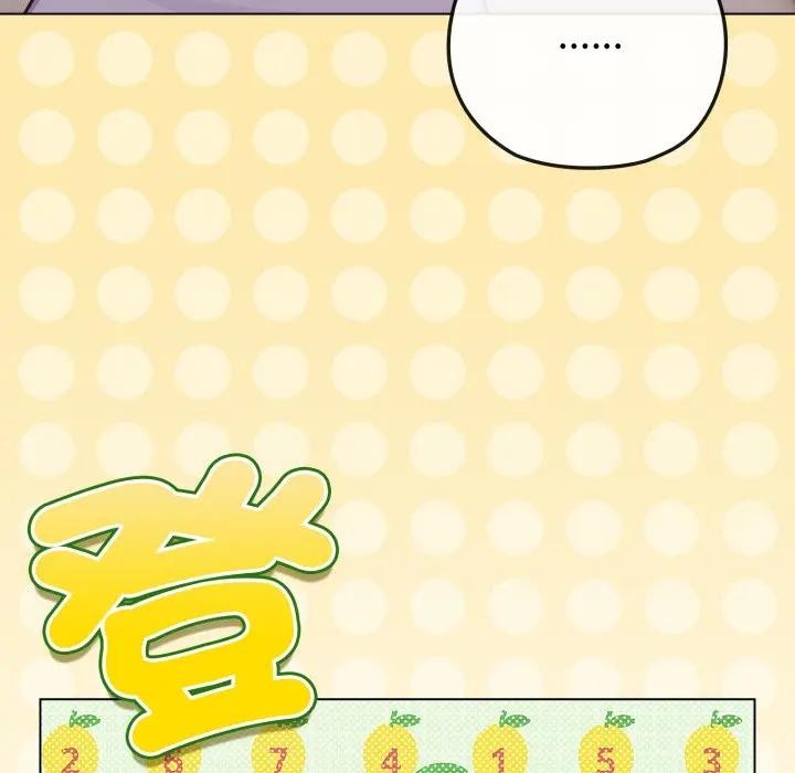 戀上年上的她第40話 第146頁