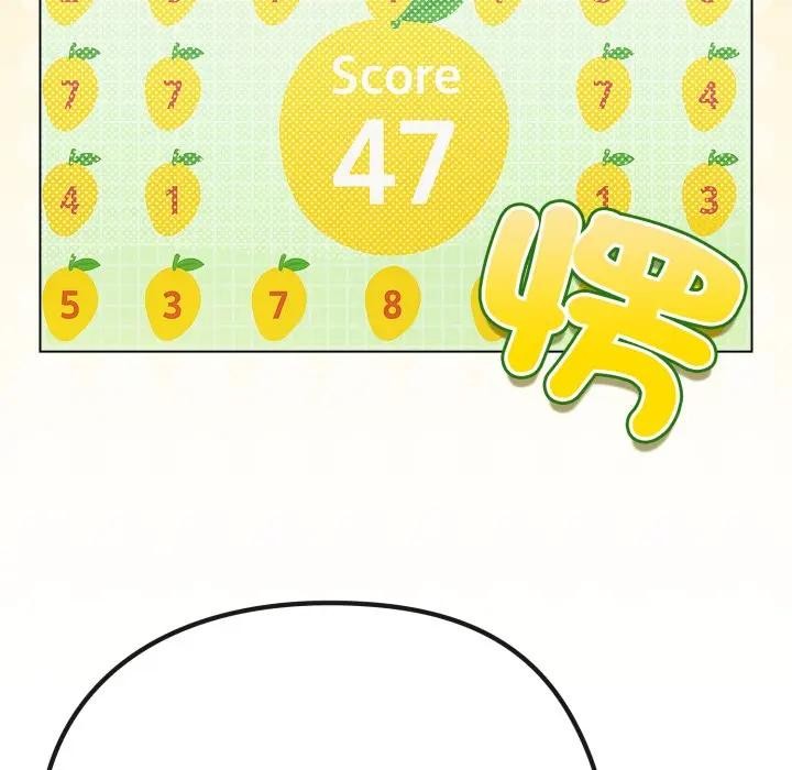 戀上年上的她第40話 第147頁