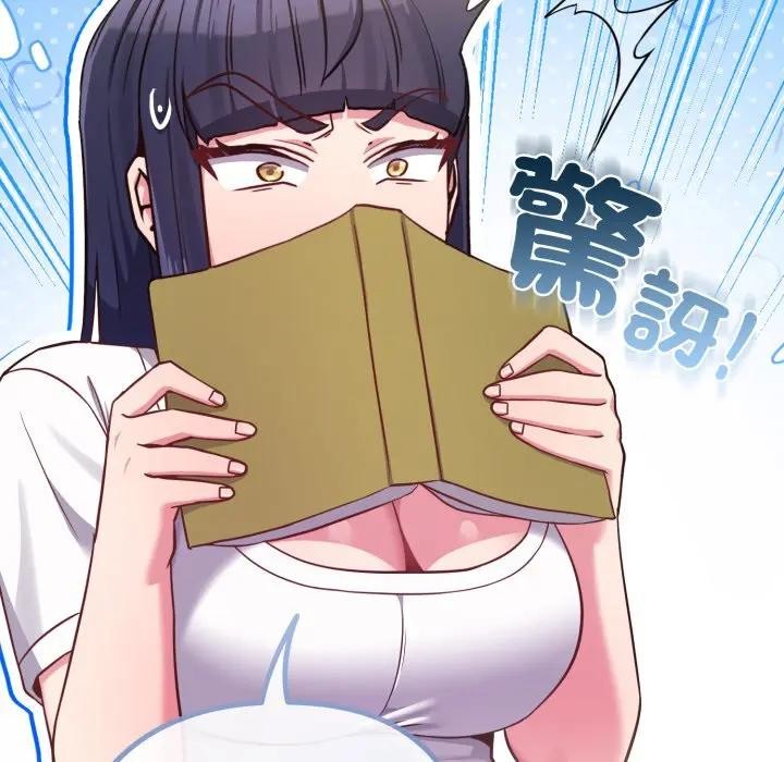 戀上年上的她第40話 第153頁