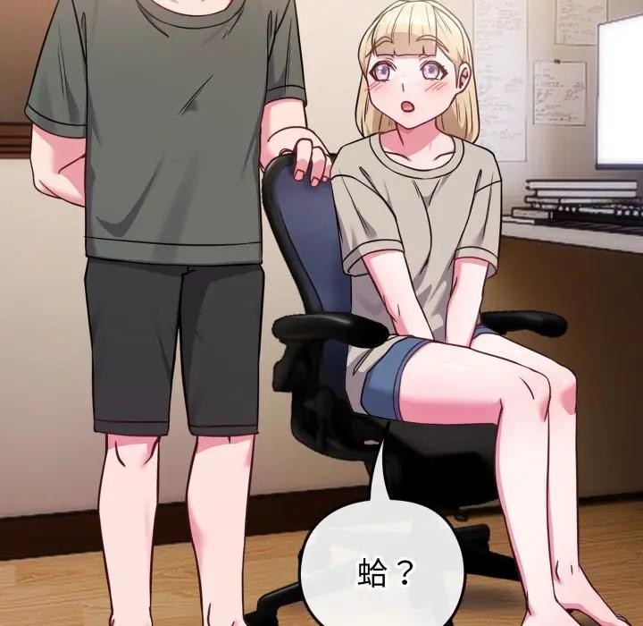 戀上年上的她第40話 第158頁