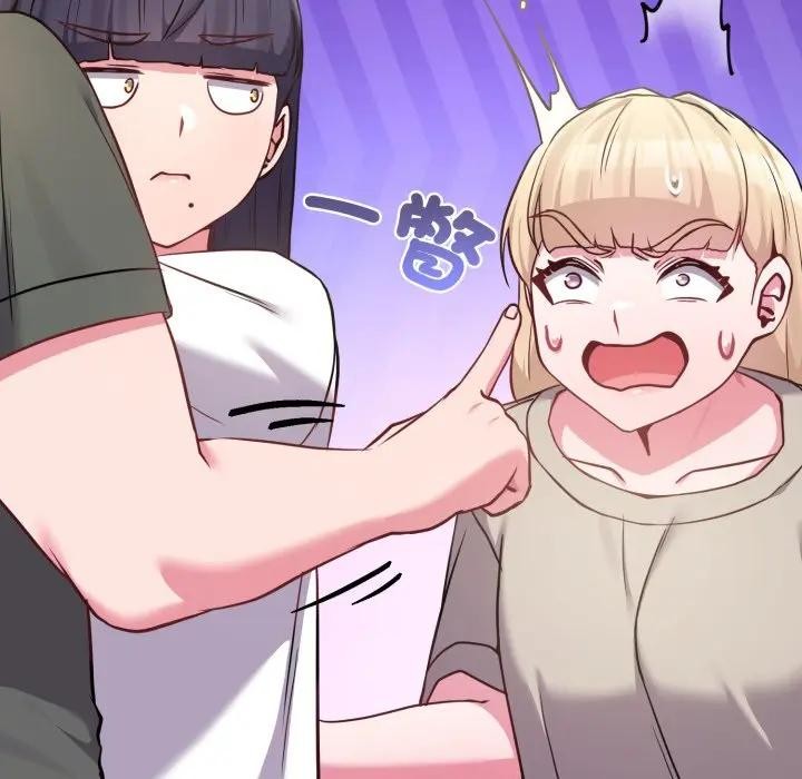 戀上年上的她第41話 第96頁